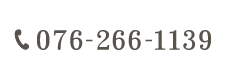 076-266-1139